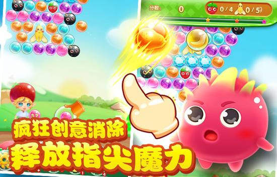 泡泡龙赚钱小游戏缩略图