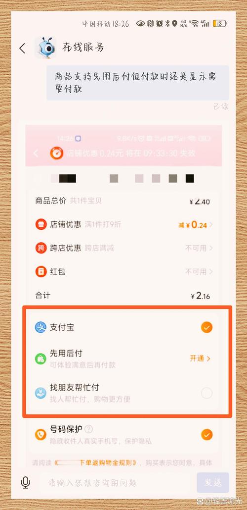 趣付是正规平台吗游戏截图