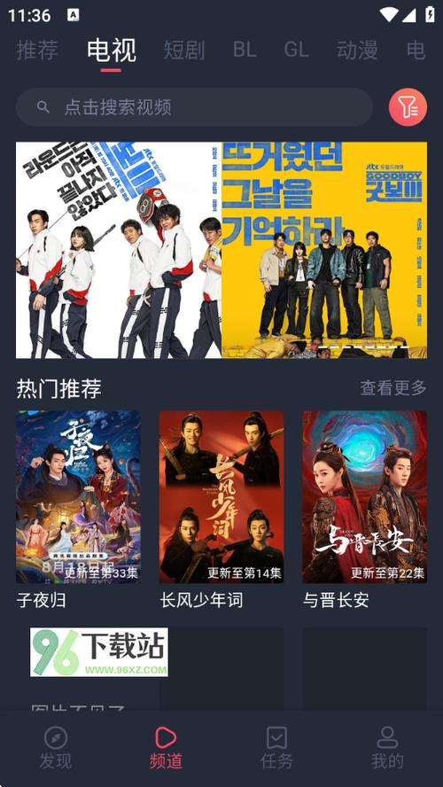 豚豚剧1.0.1.9版本无广告下载缩略图