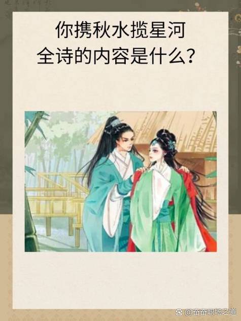 满眼醉意星河皆你下一句