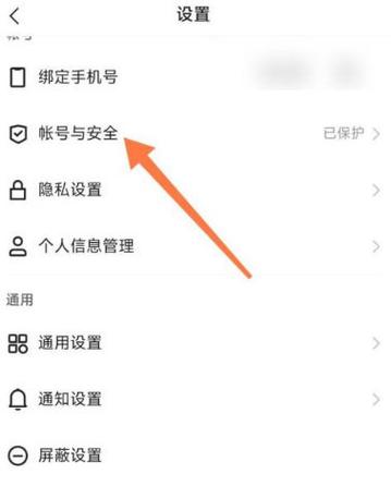 快手号永久封能解封吗游戏截图