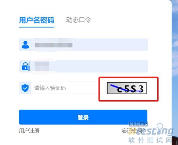 获取验证码缩略图