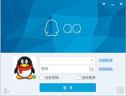 qq2016旧版本下载游戏截图