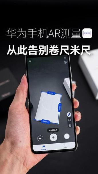 华为手机有测距仪功能吗缩略图