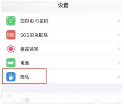 苹果的网页广告屏蔽怎么关闭缩略图