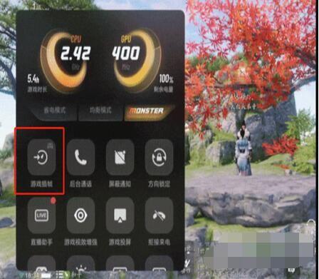iqooneo5怎么开启插帧缩略图