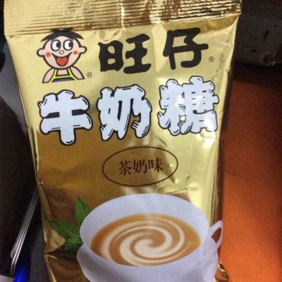 旺仔牛奶糖真的和假的?图标