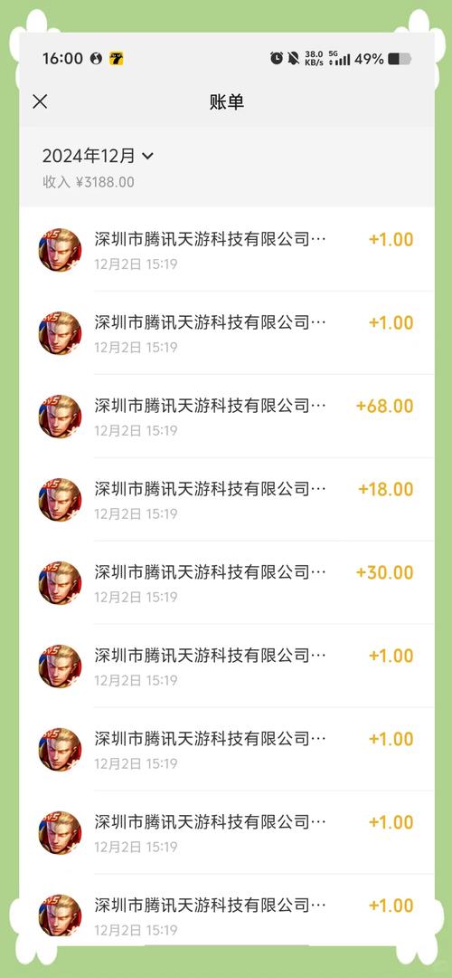 游戏误充值可以退吗图标