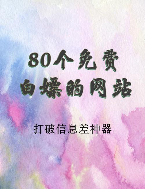 速飞官方网站入口游戏截图