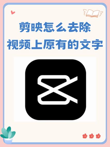 剪映历史版本9·4版本缩略图