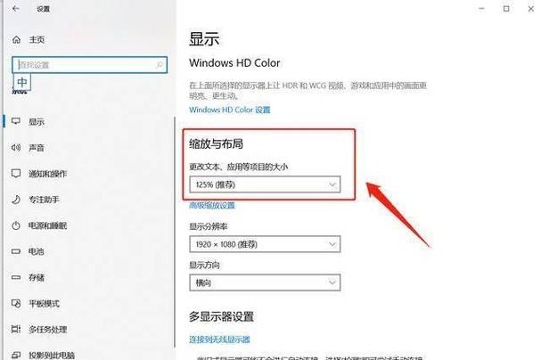 oppo手机屏幕分辨率在哪里调缩略图