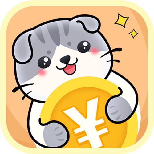 小猫赚钱下载安装缩略图