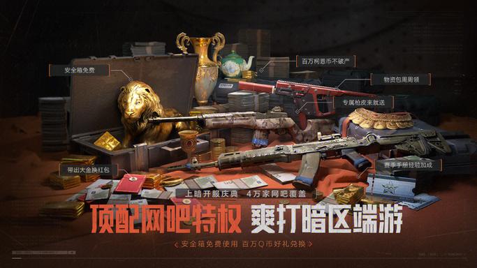 枪战MOD开挂菜单缩略图