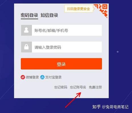 申请找回原来账号缩略图