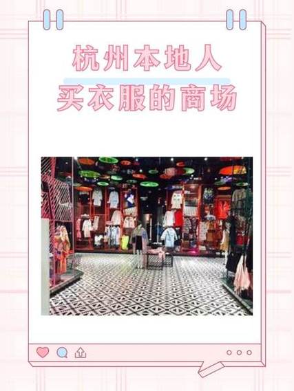 商场买的衣服几天能退缩略图