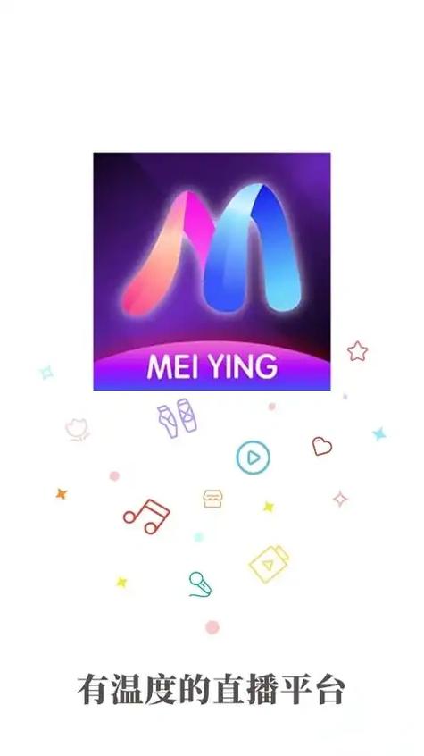 魅影旧版本6.5.0下载缩略图