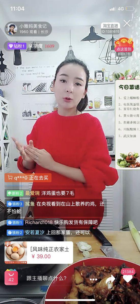 快乐购电视购物直播缩略图