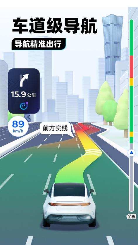 腾讯地图app下载安装到手机游戏截图