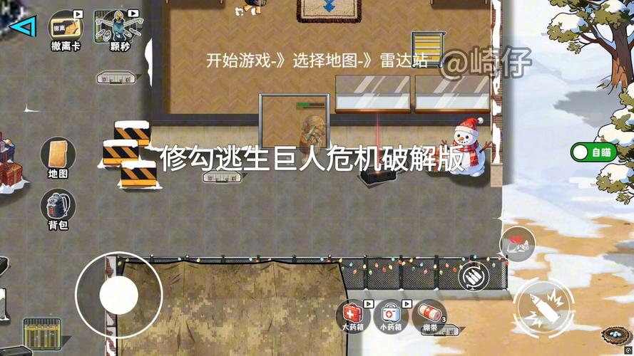 地牢求生内置gm菜单游戏截图