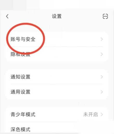 一个手机号可以绑定几个陌陌号缩略图