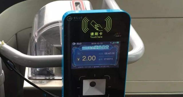 大连公交车乘车码使用方法缩略图