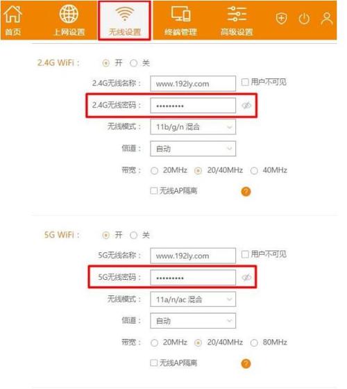 萤石云不支持5g路由器缩略图