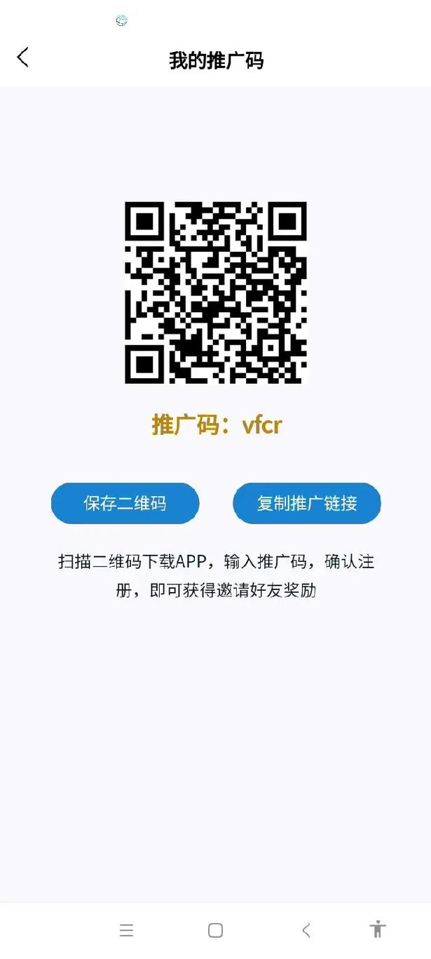 mlook邀请码缩略图