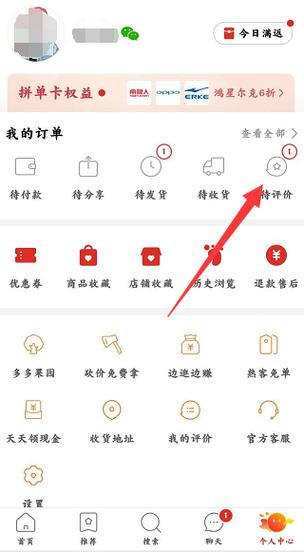 拼多多快递单号填在淘宝缩略图