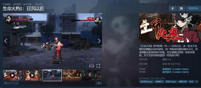 steam激活码免费领取缩略图