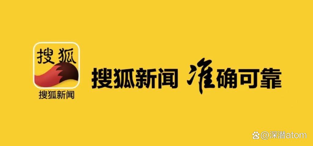 新闻搜狐缩略图