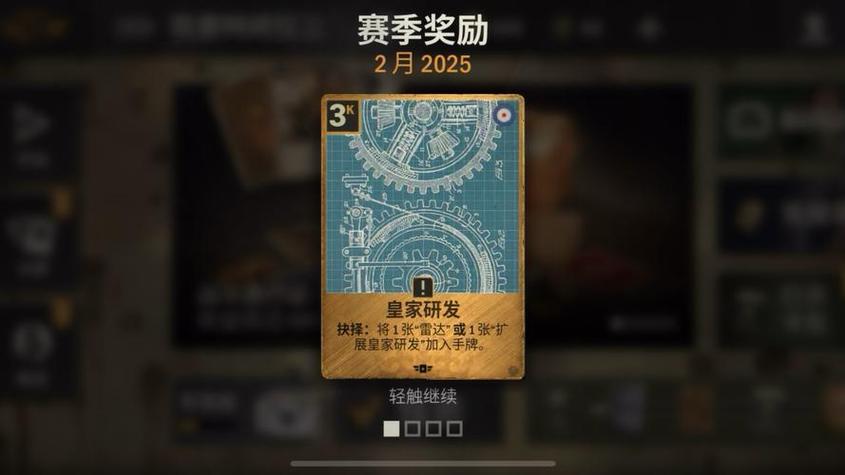 kards手游下载官网缩略图