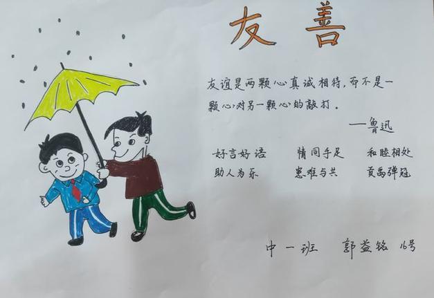 好的交友平台有哪些缩略图