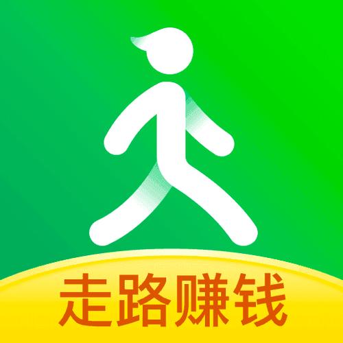 走路赚钱一天能赚多少钱缩略图