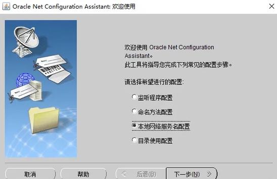 oracle数据库面试题及答案缩略图