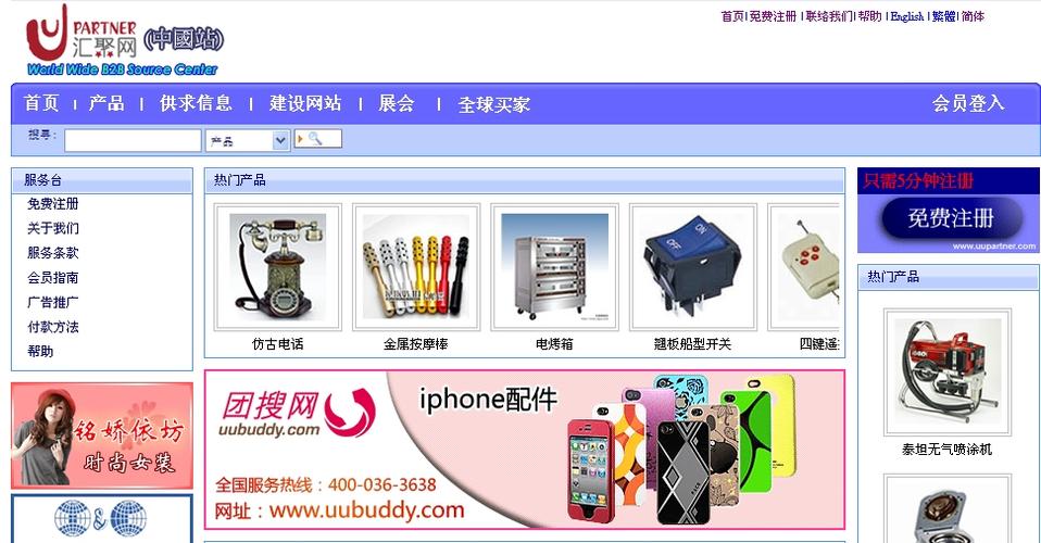 汇聚宝缩略图