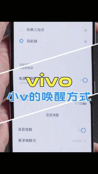 息屏可以唤醒小v吗游戏截图