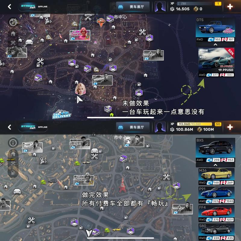 CarXStreet破解无限金币汉化缩略图