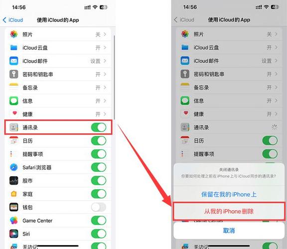 苹果通讯录怎么批量删除缩略图