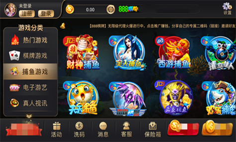 鸿运棋牌安卓版2.3.5缩略图