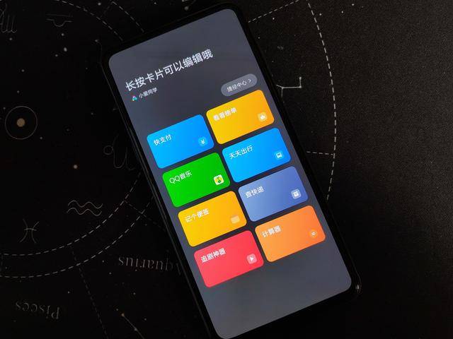 小米mix3功能键怎么设置缩略图