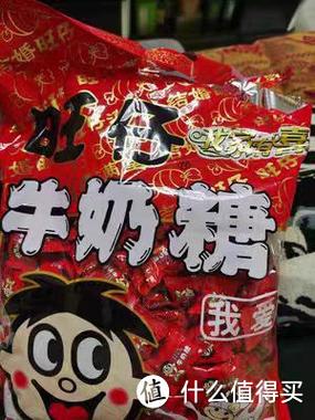 旺仔开心牛奶糖缩略图