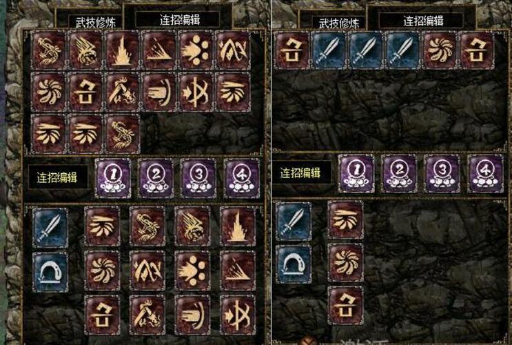 刀剑封魔录上古传说刀客连招缩略图