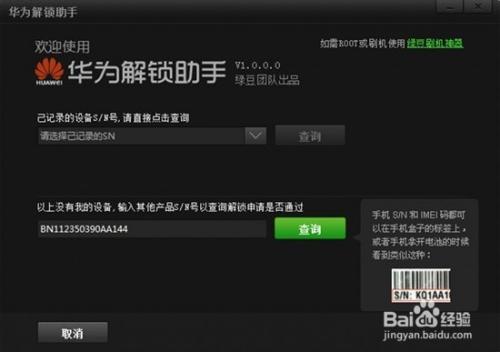 桌面己锁定如何解锁缩略图