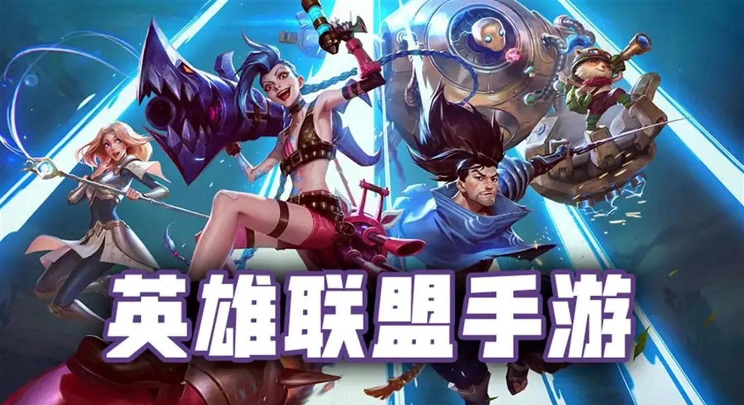 moba类手游的玩法缩略图