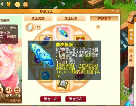 集成显卡能玩梦幻西游吗缩略图