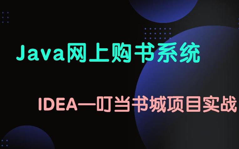 叮当购书官网入口缩略图