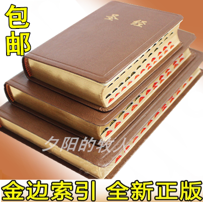 基督教书籍网站大全游戏截图