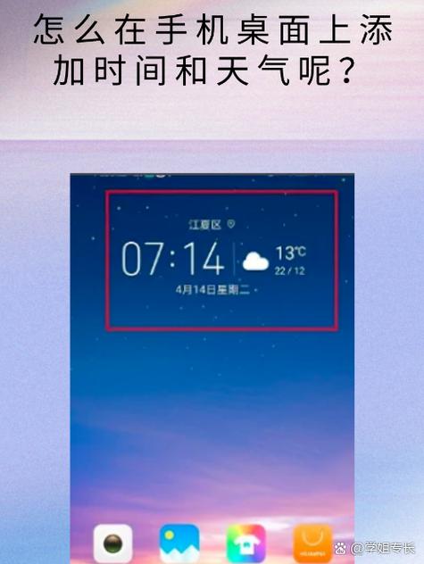 华为荣耀play3怎么设置窗口小工具游戏截图