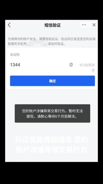 抖音为什么提现不了缩略图