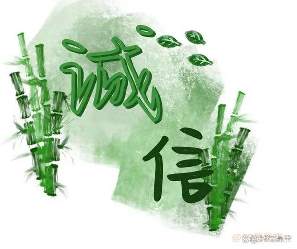 诚信官网缩略图